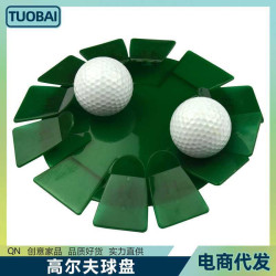 高爾夫球盤室內推桿練習盤便捷高爾夫球推桿練習盤golf洞杯盤球洞