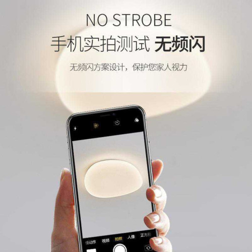 TH鵝卵石頂燈臥室客廳燈現代過道陽台走廊燈飾奶油風吸頂燈 TH鵝卵石頂燈臥室客廳燈現代過道陽台走廊燈飾奶油風吸頂燈