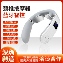 魅蘭頸椎按摩儀護頸儀頸部按摩器脖子加熱振動肩頸護頸儀節日禮品
