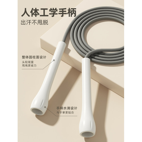 跳繩健身燃脂女生專用升級專業運動成人中考兒童學生競速訓練