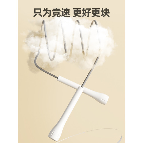 跳繩健身燃脂女生專用升級專業運動成人中考兒童學生競速訓練