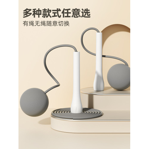 跳繩健身燃脂女生專用升級專業運動成人中考兒童學生競速訓練