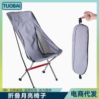 折曡月亮椅子加高休閒野營靠背椅蝴蝶椅野營靠背鋁合金躺椅釣魚椅