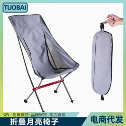 折曡月亮椅子加高休閒野營靠背椅蝴蝶椅野營靠背鋁合金躺椅釣魚椅
