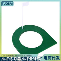 高爾夫室內推桿練習器辦公室小型推桿盤球洞帶旗子推桿練習盤洞子
