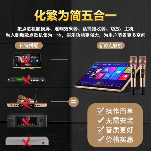 18.5寸可攜式功放點歌一體機家庭音響套裝點歌機唱歌機卡拉OK音箱 18.5寸可攜式功放點歌一體機家庭音響套裝點歌機唱歌機卡拉OK音箱