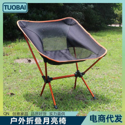戶外折曡月亮椅子凳子夏季釣魚釣魚小板凳休閒靠背沙灘椅美術椅子