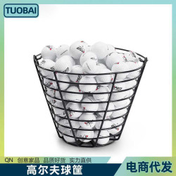 高爾夫球筐裝100個大容量 球籃裝球籃高爾夫用品高爾夫裝球筐球籃