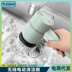 USB電動清潔刷多功能家用刷鋼絲廚房衛生間刷 5v手持無線便捷清潔