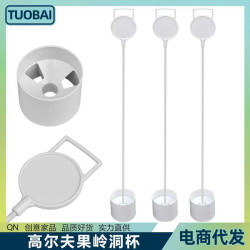 高爾夫果嶺洞杯塑膠洞杯配旗桿果嶺洞杯蓋高爾夫洞杯golf球洞杯子