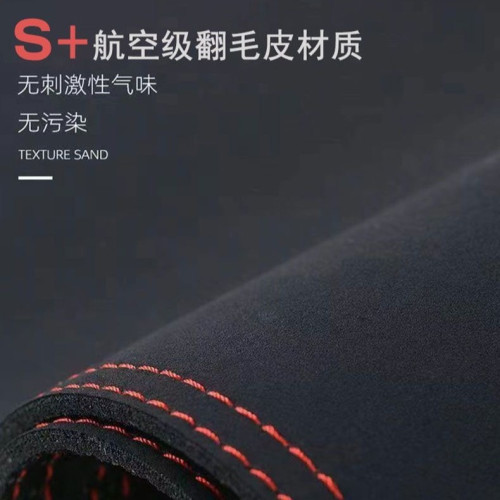 伊文思汽車扶手箱墊航空級繙毛皮打孔扶手箱套四季通用