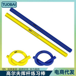 高爾夫揮桿練習棒高爾夫揮桿訓練棒訓練棒矯正器室內模擬練球器棒