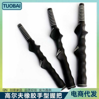 高爾夫握把高爾夫手把橡膠手型握把初學者練習手型矯正右手橡膠柄