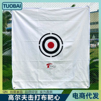 高爾夫練習網靶心高爾夫帆布打擊布目標布高爾夫靶心布帆布golf布