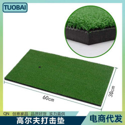 高爾夫打擊墊室內個人練習墊單色揮桿球墊高爾夫揮桿切桿墊打擊墊