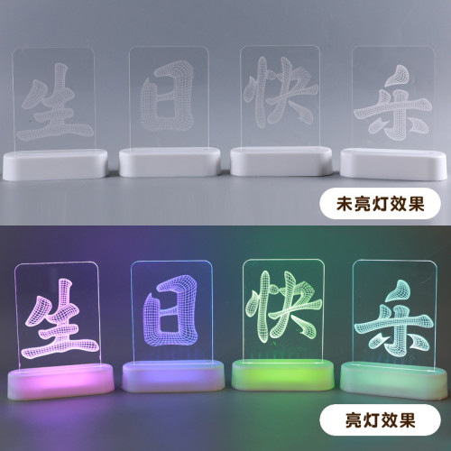 生日快樂發光字母led彩燈牌擺件室內房間場景氛圍布置裝飾小夜燈 生日快樂發光字母led彩燈牌擺件室內房間場景氛圍布置裝飾小夜燈