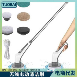 電動清潔刷伸縮多功能無線長柄刷子 usb充電手持電動清潔刷子