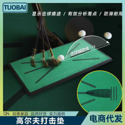 高爾夫打擊墊顯示擊球軌跡天鵞絨練習墊室內練習墊迷你打擊墊擊打