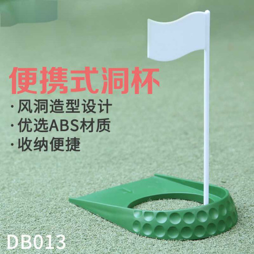 高爾夫洞杯男女推桿洞盤便捷洞杯果嶺三角旗室內高爾夫球旗子旗盤 高爾夫洞杯男女推桿洞盤便捷洞杯果嶺三角旗室內高爾夫球旗子旗盤