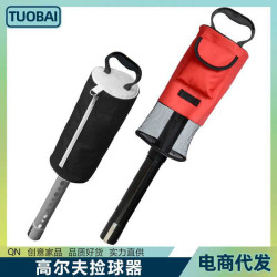 高爾夫撿球器方便快捷輕松站立可攜式吸球筒撿球器撿球筒golf吸球器
