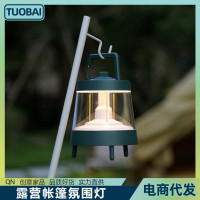 露營照明驅蚊燈充電戶外野營燈露營燈照明帳篷氛圍燈台面燈小掛燈