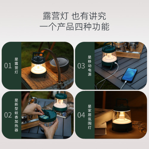 露營照明驅蚊燈充電戶外野營燈露營燈照明帳篷氛圍燈台面燈小掛燈 露營照明驅蚊燈充電戶外野營燈露營燈照明帳篷氛圍燈台面燈小掛燈