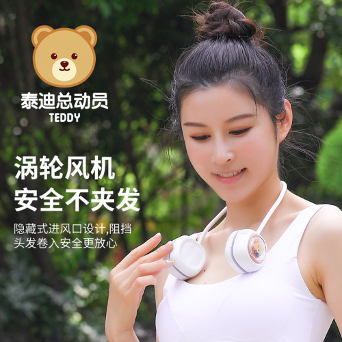 泰迪熊掛脖風扇迷你可攜式隨身學生掛脖子兒童卡通靜音小usb