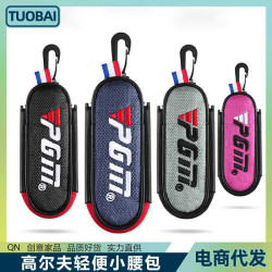 高爾夫球包男女輕便小腰包磁吸挎包腰包 球包收納包可攜式可裝2球