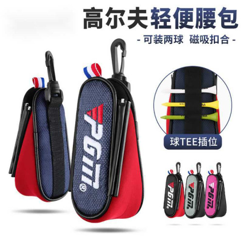 高爾夫球包男女輕便小腰包磁吸挎包腰包 球包收納包可攜式可裝2球 高爾夫球包男女輕便小腰包磁吸挎包腰包 球包收納包可攜式可裝2球