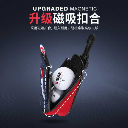 高爾夫球包男女輕便小腰包磁吸挎包腰包 球包收納包可攜式可裝2球 高爾夫球包男女輕便小腰包磁吸挎包腰包 球包收納包可攜式可裝2球