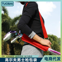 可裝5 支桿高爾夫球包男士簡易槍包袋簡易掛脖高爾夫小球包筒槍包