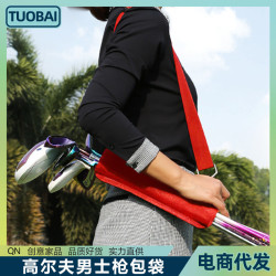 可裝5 支桿高爾夫球包男士簡易槍包袋簡易掛脖高爾夫小球包筒槍包