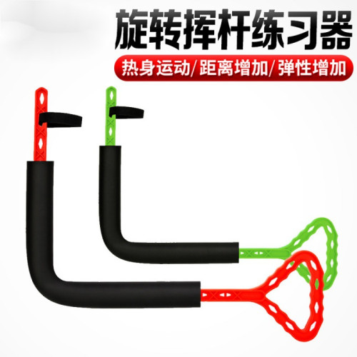 初學新手高爾夫旋轉揮桿右肘貼腰轉腰姿勢矯正揮桿轉腰髮力練習器 初學新手高爾夫旋轉揮桿右肘貼腰轉腰姿勢矯正揮桿轉腰髮力練習器