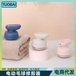 毛球修剪器電動充電式手握剃毛機去球剃毛器打毛器毛衣去毛結剪毛