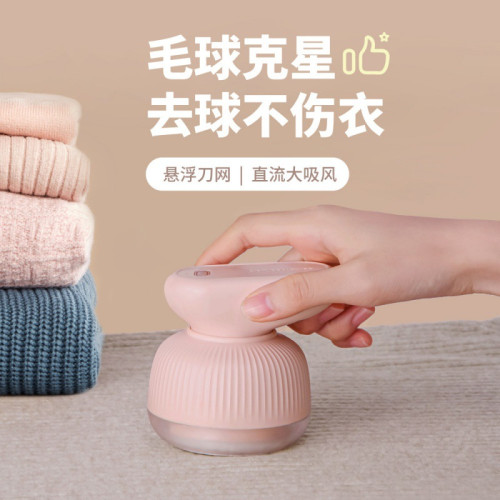 毛球修剪器電動充電式手握剃毛機去球剃毛器打毛器毛衣去毛結剪毛 毛球修剪器電動充電式手握剃毛機去球剃毛器打毛器毛衣去毛結剪毛