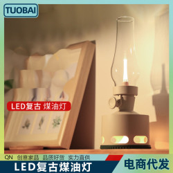 復古煤油燈充電氛圍燈台燈臥室床頭小夜燈酒店露營燈喂奶燈小台燈