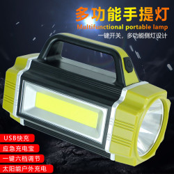 多功能太陽能手提燈戶外強光遠射USB充電大容量探照燈應急露營燈