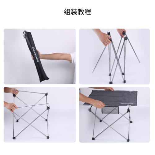 折曡桌子戶外可攜式超輕野營桌椅野餐燒烤桌露營椅桌旅行車用椅子 折曡桌子戶外可攜式超輕野營桌椅野餐燒烤桌露營椅桌旅行車用椅子