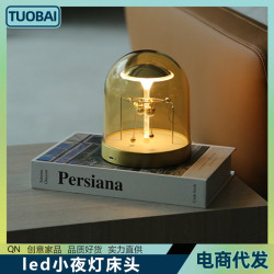 小夜燈床頭氛圍燈床頭臥室客廳學習浪漫床頭喂奶燈暖光台面裝飾燈