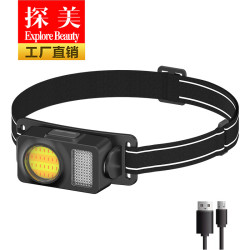 新款強光頭燈COB迷你多功能釣魚燈 戶外可攜式LE紅光警示頭戴式電筒
