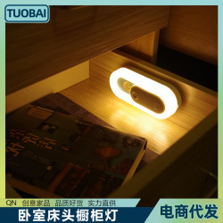 人體感應小夜燈家用充電小夜燈無線過道走廊櫥櫃起夜壁燈夜間喂奶