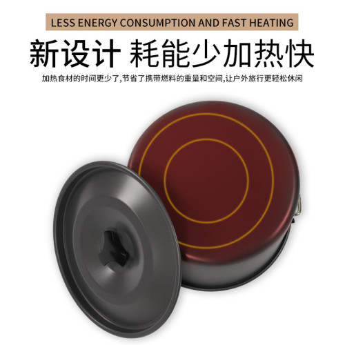 野外釣魚煲湯鍋煮飯野炊菜鍋戶外吊鍋登山野營露營野餐炊具炊湯鍋 野外釣魚煲湯鍋煮飯野炊菜鍋戶外吊鍋登山野營露營野餐炊具炊湯鍋