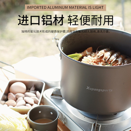 野外釣魚煲湯鍋煮飯野炊菜鍋戶外吊鍋登山野營露營野餐炊具炊湯鍋 野外釣魚煲湯鍋煮飯野炊菜鍋戶外吊鍋登山野營露營野餐炊具炊湯鍋
