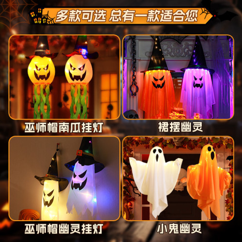 萬聖節巫師帽幽靈led彩燈掛飾鬼節恐怖氛圍戶外庭院裝飾布置掛件 萬聖節巫師帽幽靈led彩燈掛飾鬼節恐怖氛圍戶外庭院裝飾布置掛件
