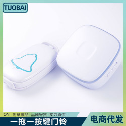 遠距離音樂防水門鈴老人呼叫器鈴無線家用鈴交流數碼一拖一呼叫器