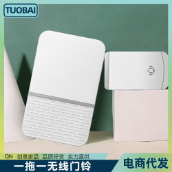 家用無線鈴一拖一老人呼叫器智能鈴電門鈴防水遠距離看護需求呼叫