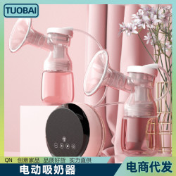 吸奶器電動吸奶器可攜式孕産婦拔奶器自動擠乳雙邊吸奶器擠奶拔奶器