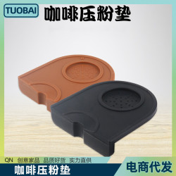 壓粉鎚填壓矽膠轉角墊咖啡轉角墊粉鎚墊意式咖啡機壓粉器墊子配件