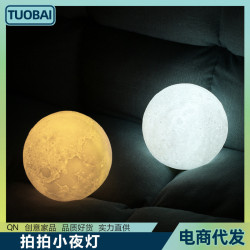 月球燈充電家居裝飾非3D打印床頭睡燈小夜燈拍拍夜燈伴睡燈喂奶燈
