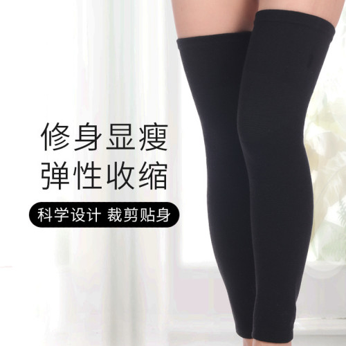 護膝保暖老人寒腿男女士加絨加厚內穿長筒護腿膝關節運動護膝蓋套 護膝保暖老人寒腿男女士加絨加厚內穿長筒護腿膝關節運動護膝蓋套